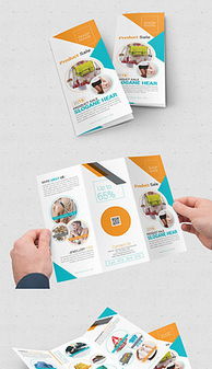 服裝廣告宣傳頁設計 打造視覺與商業的完美融合