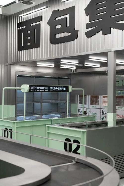 膨脹工廠paopao factory 用設(shè)計(jì)語(yǔ)言，為烘焙行業(yè)注入無(wú)限新可能