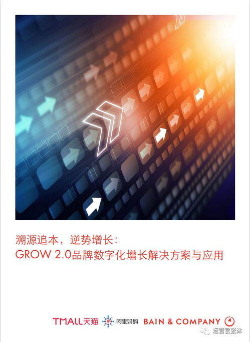 Tob運營實戰干貨 公關活動策劃的制勝之道，你準備好了嗎？