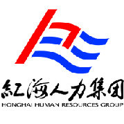 紅海人力集團 專業(yè)化人力資源服務(wù)的卓越引領(lǐng)者