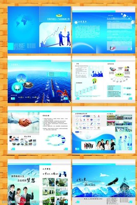 人力資源服務畫冊 以圖像詮釋人才價值與專業賦能