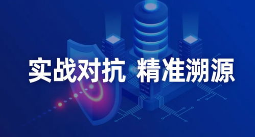 協(xié)同共進(jìn)，共筑工業(yè)安全防線 中睿天下正式加入工業(yè)信息安全產(chǎn)業(yè)發(fā)展聯(lián)盟